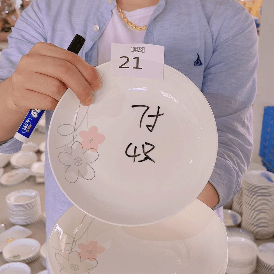 【闪购商品】骨瓷碗21