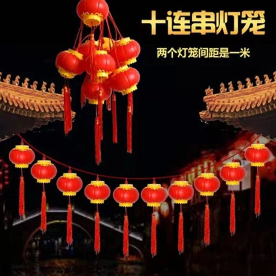 亚克力连串灯笼元小灯笼旦装饰场景布置LED发光工程亮化新年装饰