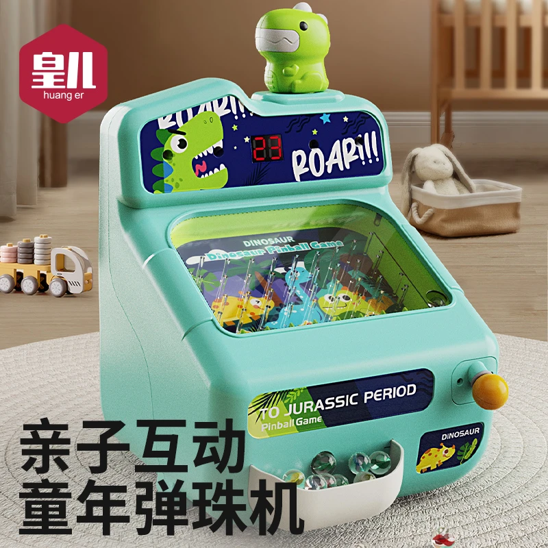 儿童弹珠机玩具玻璃珠弹球亲子互动球桌面游戏机宝宝益智玩具