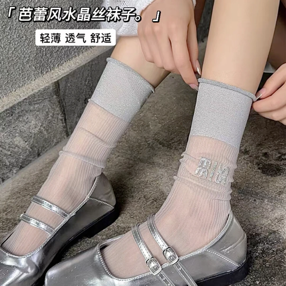 袜子女夏季潮袜轻奢百搭高端玻璃丝袜薄款休闲时尚亮丝闪钻堆堆袜