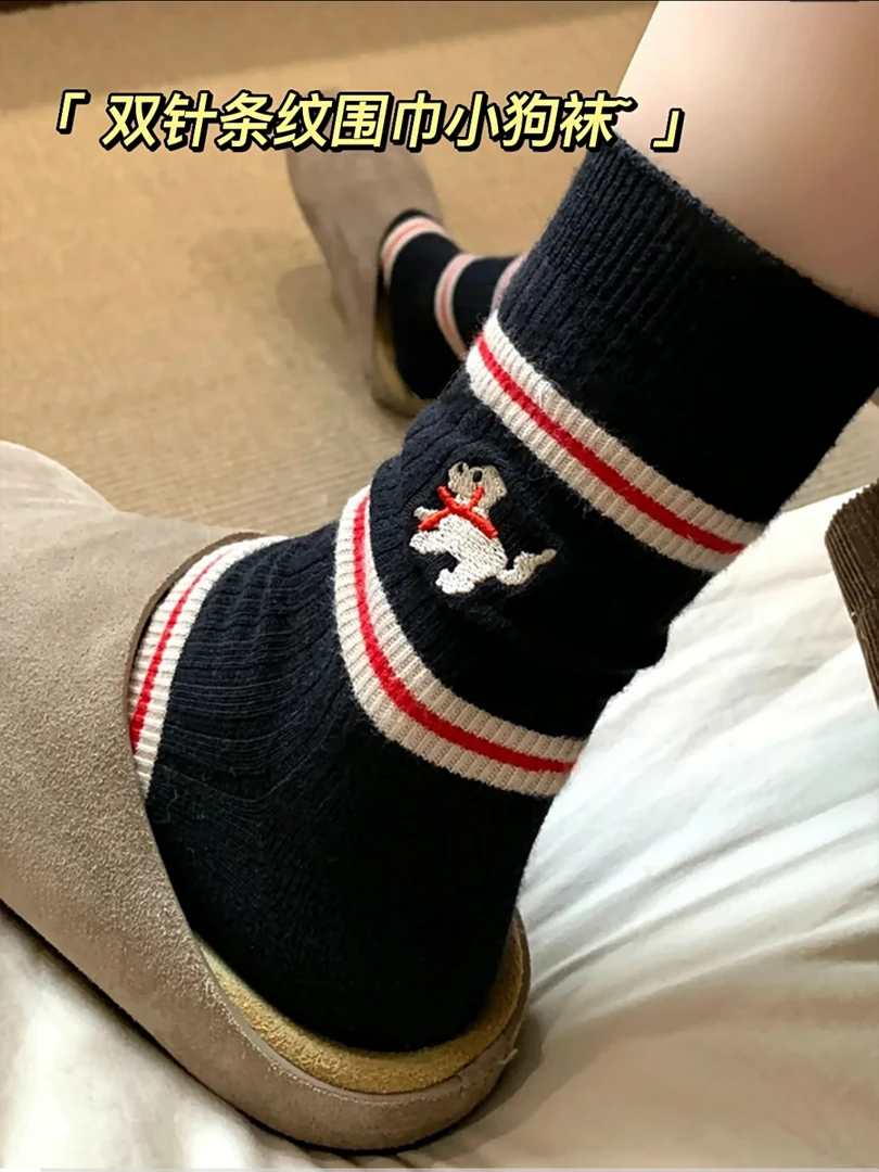 袜子女2024秋冬新款长筒棉袜可爱卡通小狗刺绣条纹休闲百搭中筒袜
