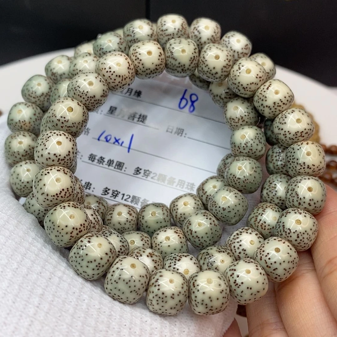 【闪购商品】星月菩提吊坠68
