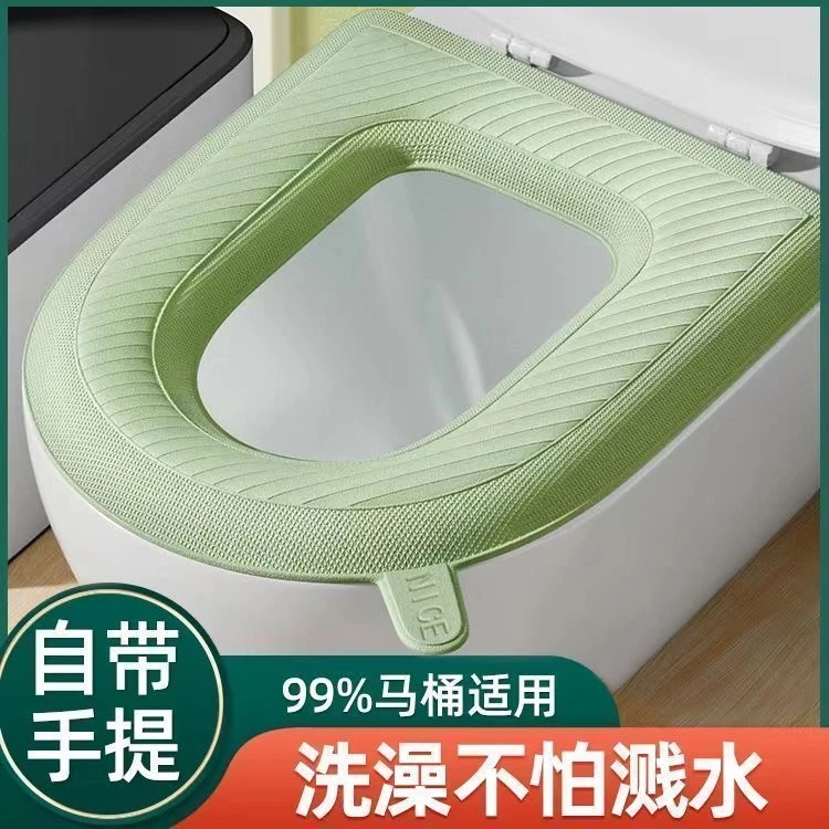 【新疆包邮】防水eva马桶垫加厚手提高皮垫可水洗橡胶坐垫四季款