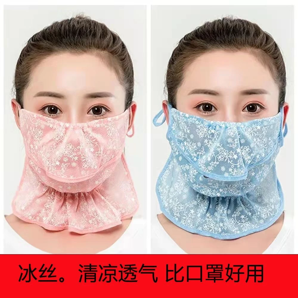 【新疆包邮】2个装夏季透气骑行防紫外线面罩冰丝散热户外通用