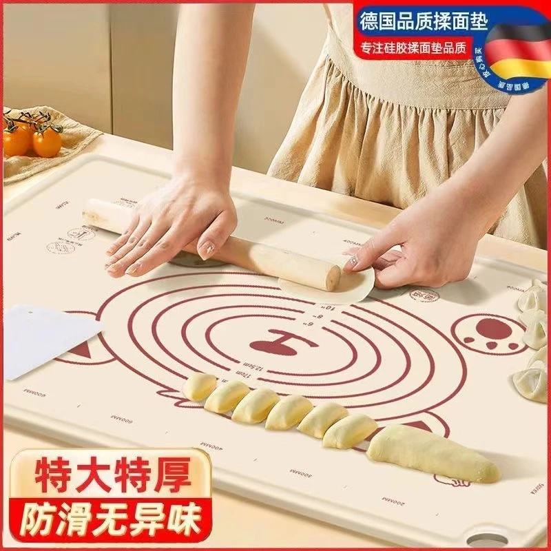 【新疆包邮】50*40cm加厚多功能硅胶防滑不沾面带刻度揉面垫擀面