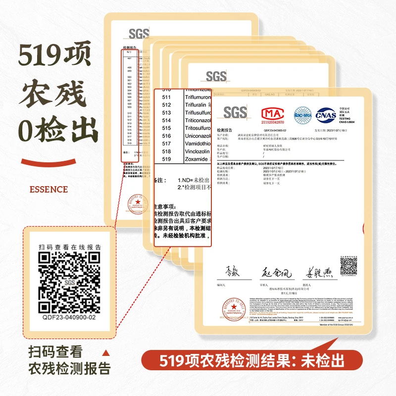 官方正品｜长白山鲜人参原液 浓缩皂苷5年保鲜人参150ml/盒·精气神