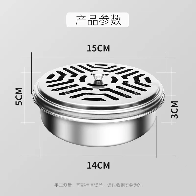不锈钢蚊香盘托盘支架家用带盖接灰盘防火防烫创意香炉户外蚊香盒
