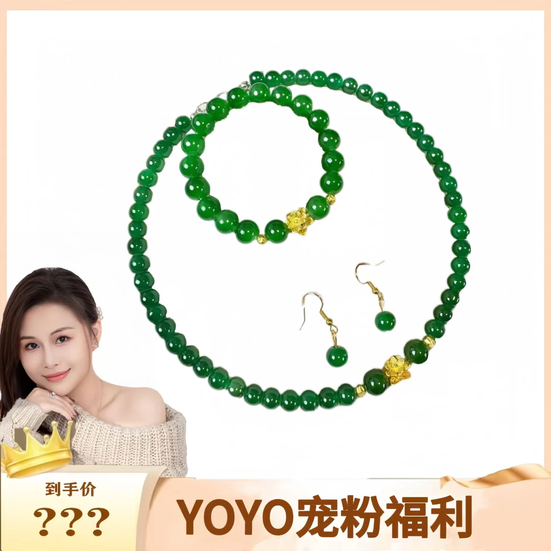 高级典雅莲花三件套ZD0427