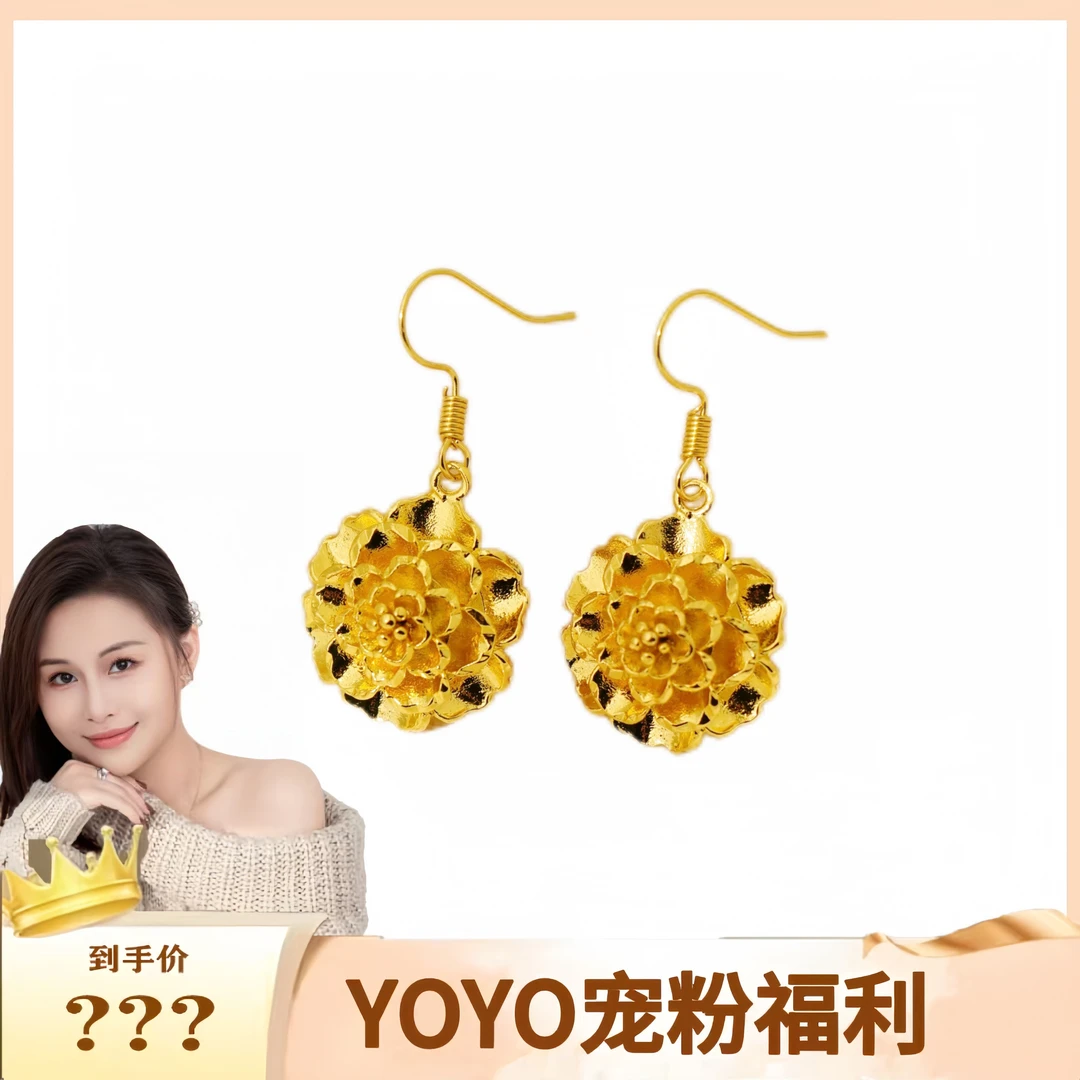 花开富贵玫瑰花耳环ZD0407