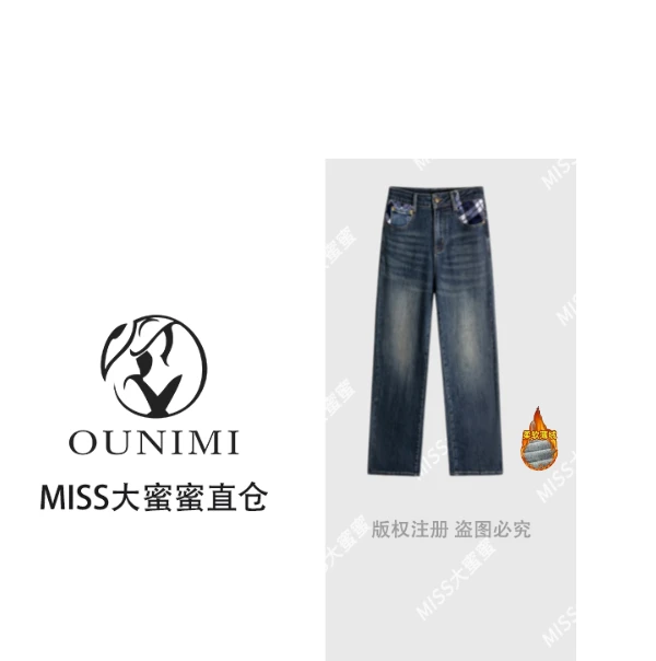 2024秋冬新款撞色设计款口袋植绒窄版阔腿裤01M2609