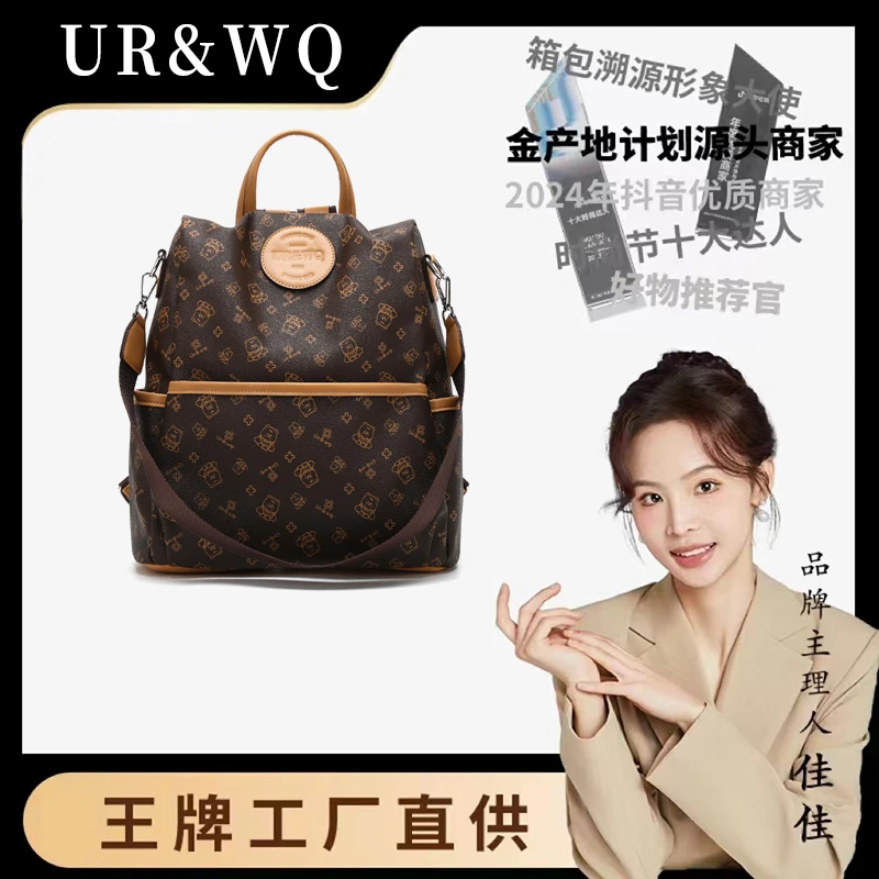 【品牌甄选】简约女士百搭休闲双肩背包韩版时尚大容量双肩包7004XH