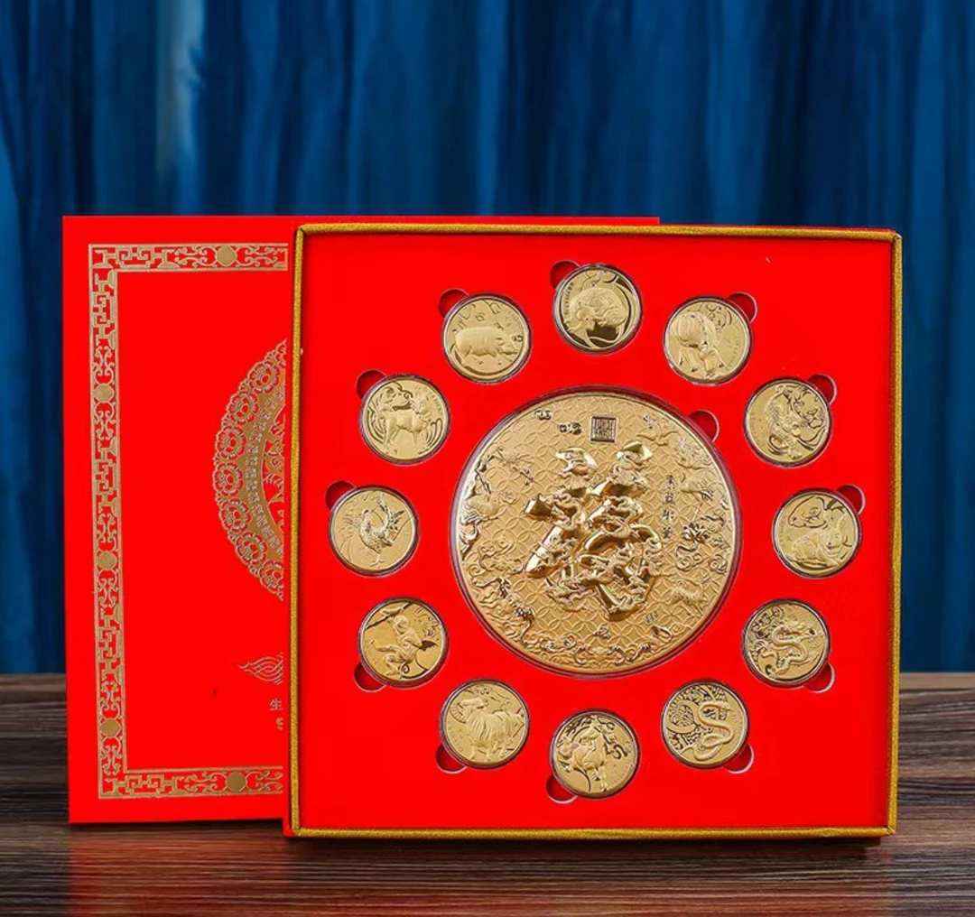 新年十二生肖纪念币摆件套装百福礼盒