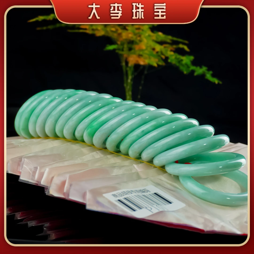 【双11好物节】天然翡翠手镯多样性发其一---佩佩---P101