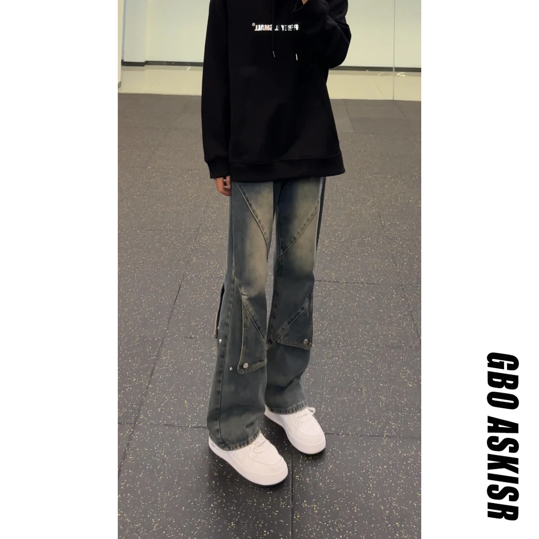 美式解构牛仔裤男士秋季2024新款水洗渐变拼接设计感直筒微喇裤子