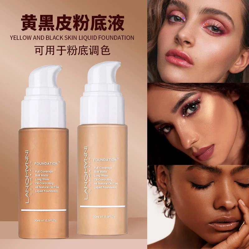 网红同款黄黑皮粉底液小麦色美黑遮暇调和液欧美妆深色BB霜拉丁舞