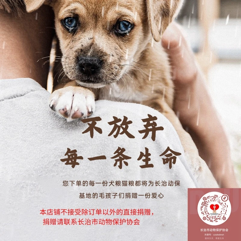 天宠星狗粮鲜肉全犬期拉布拉多萨摩金毛德牧成幼犬中大型通用犬粮