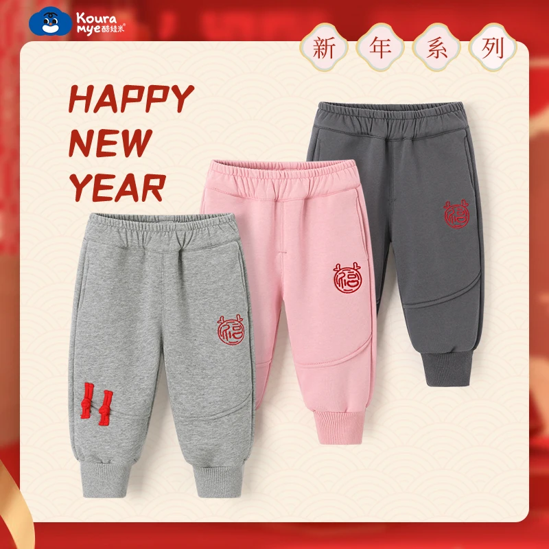 酷娃米新年款儿童加绒休闲裤中小男女宝宝时尚百搭休闲卫裤70287