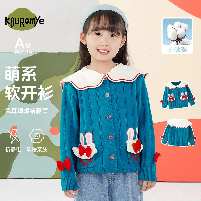 酷娃米春秋新款中小女童时尚百搭小兔蝴蝶结翻领儿童开衫4417