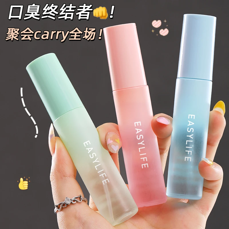 【清清凉凉】益生菌口气清新喷雾薄荷白桃去异味随身便携口腔喷雾