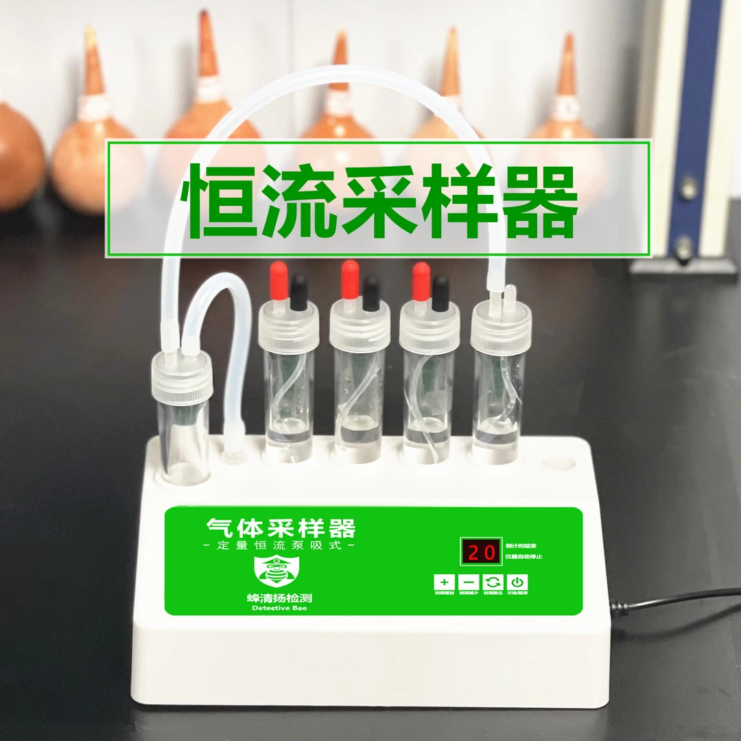 蜂清扬X5甲醛检测仪 免费使用 仪检测配试剂一套 租甲醛检测仪