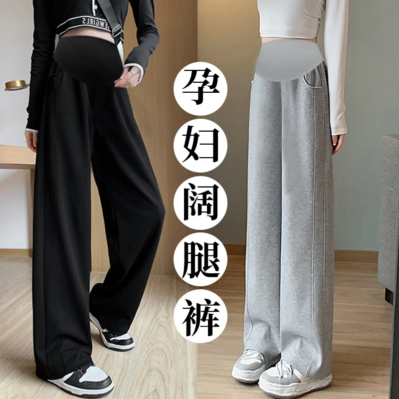 孕妇窄版香蕉裤秋冬季垂感直筒拖地裤运动卫裤阔腿长裤子春秋装