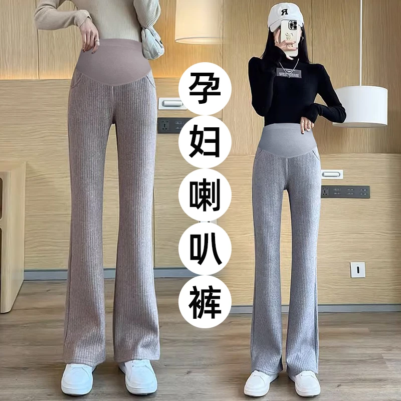 孕妇裤子秋冬新款外穿时尚微喇叭孕妇裤阔腿裤宽松垂坠感显瘦长裤