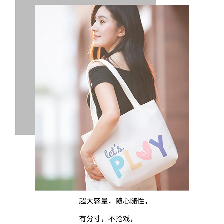 【店长主推】时尚秋冬百搭文艺网红帆布包肩包包包大容量单肩饭盒包