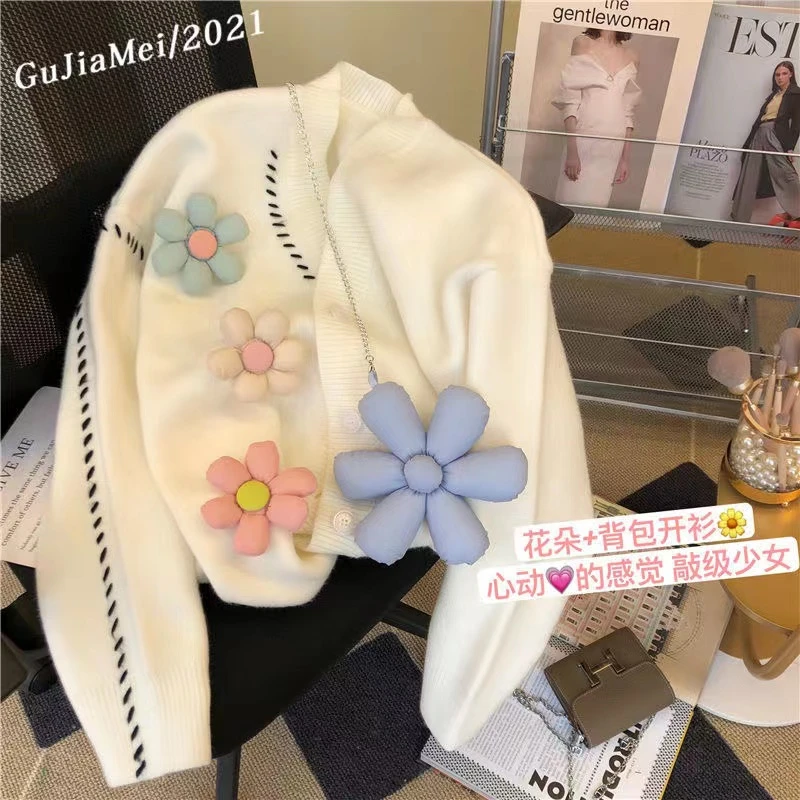 静静家宠粉毛衣  311-320
