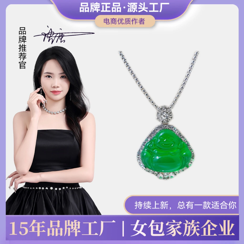 (现货现发）唐唐的感恩祝福 高级设计笑佛吊坠