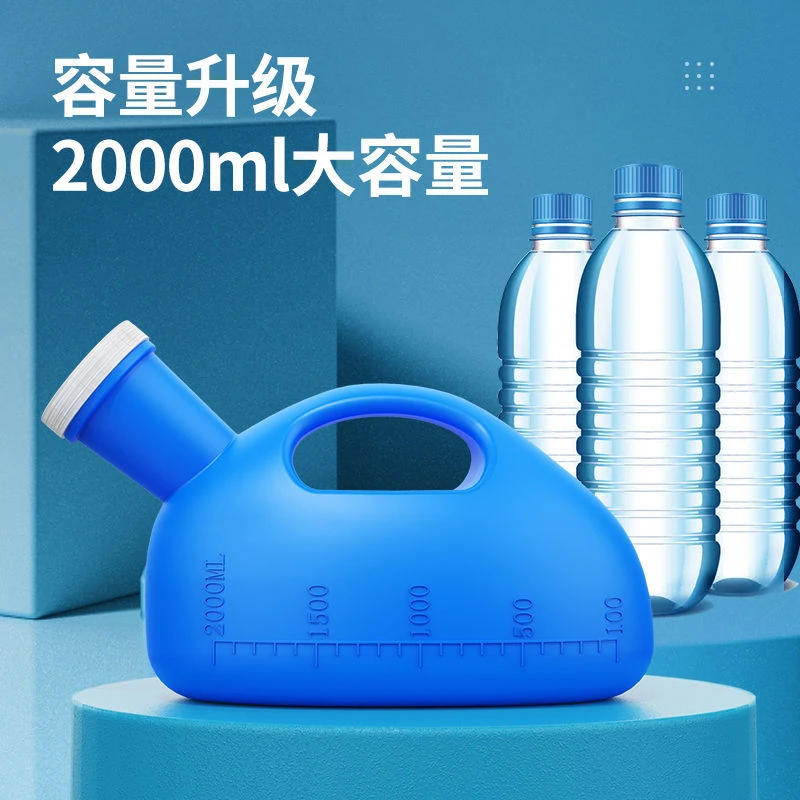 尿壶成人老人卧床尿桶夜用小便神器大容量男女士夜壶尿尿神器