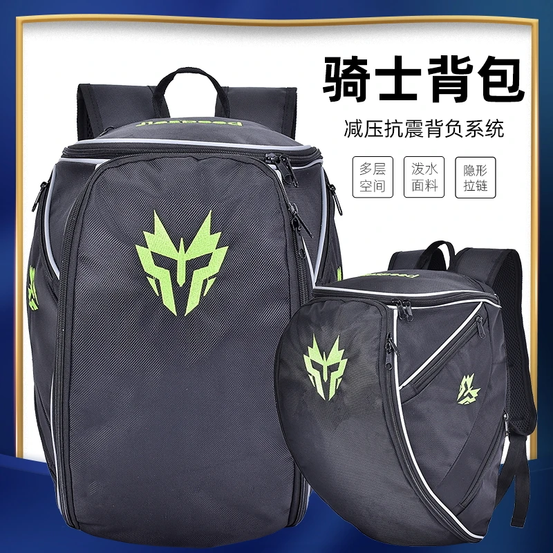 摩托车头盔包双肩背包头盔包多功能背包户外骑行背包