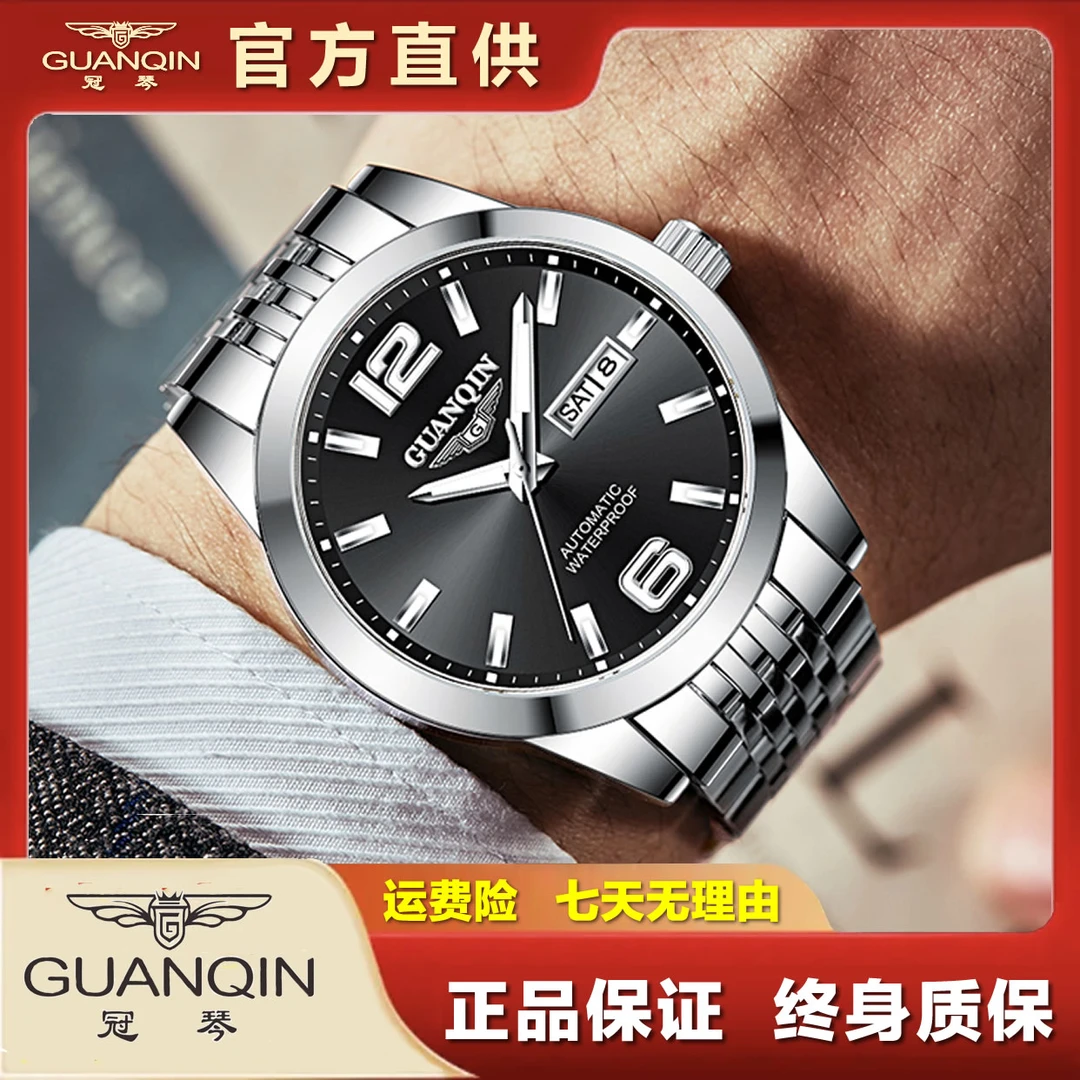 GUANQIN/冠琴男士全自动机械腕表时尚商务百搭阳刚气质防水Y-F