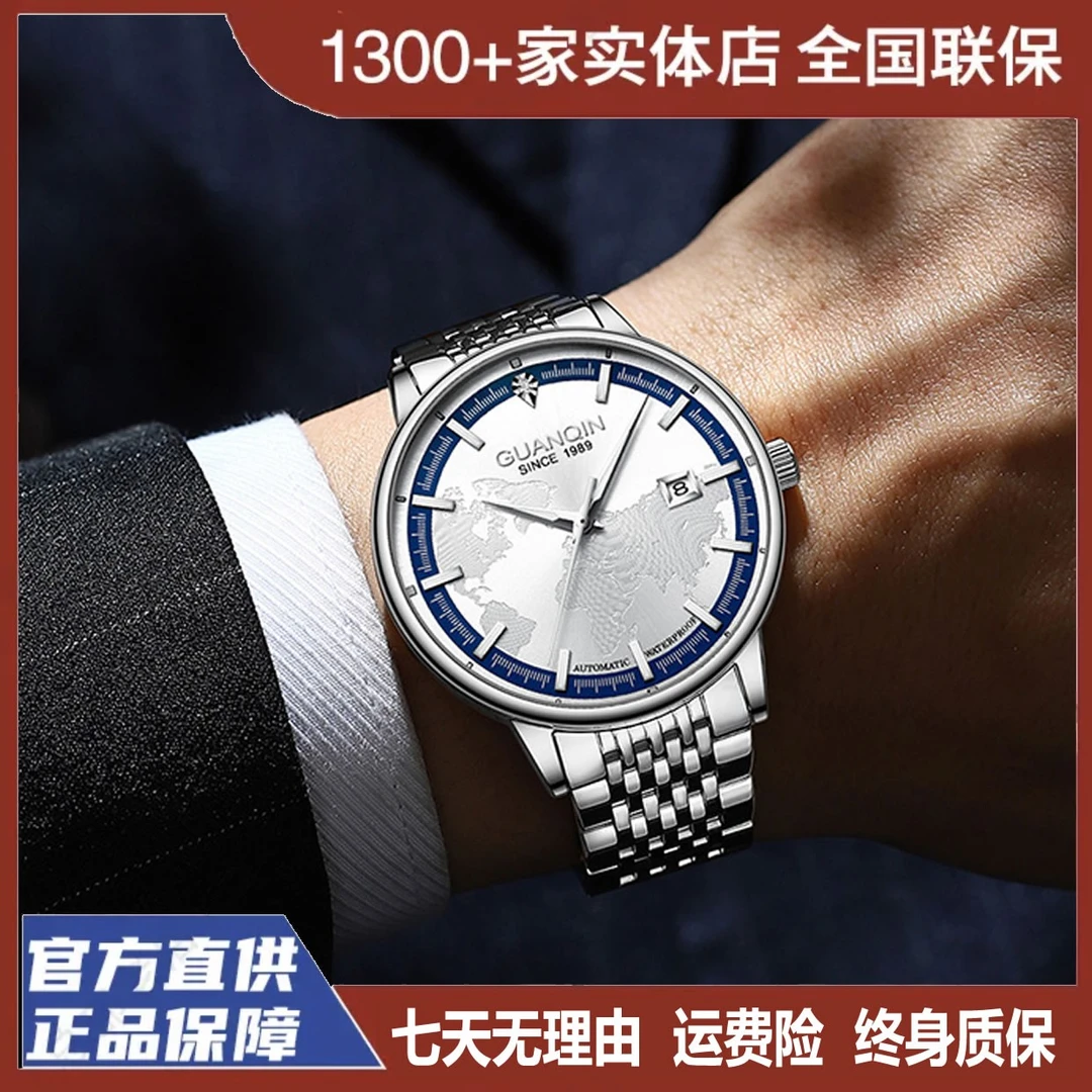 GUANQIN/冠琴夜光立体指针时尚个性大表盘全自动机械高端腕表HQ