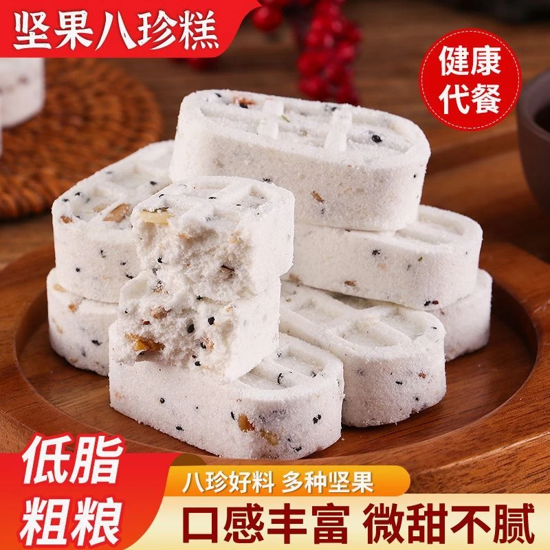【整箱特价】坚果八珍糕芡实糕茯苓山药薏米糕点粗粮代餐饱腹零食