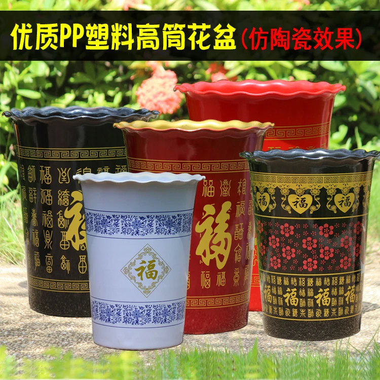 高盆送托盘塑料花盆金钱树吊兰绿萝兰花发财树天堂鸟客厅高档绿植