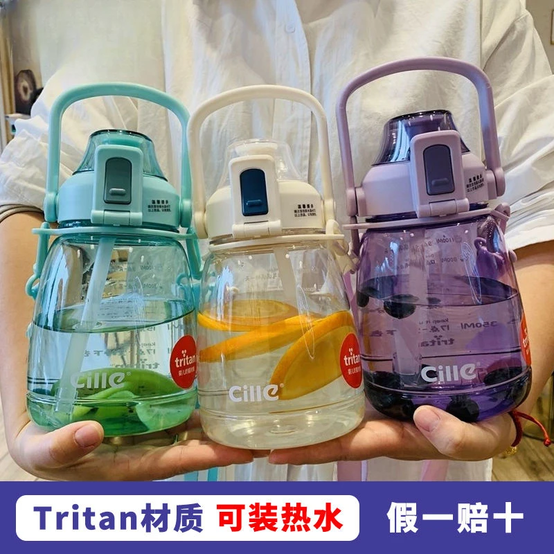 希乐大肚杯水杯女士专用吸管杯子儿童学生塑料网红大容量好物分享