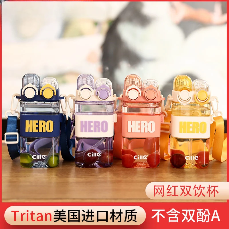 希乐好玩的水杯双饮吸管杯女高颜值便携方形杯tritan学生专用杯子