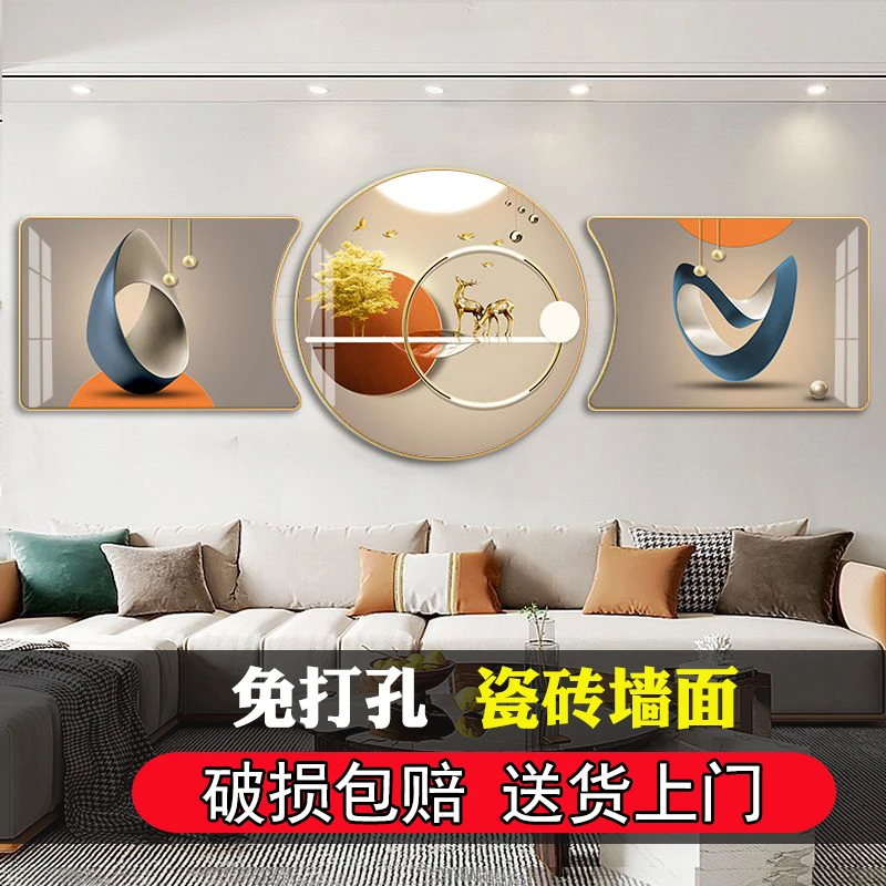 客厅装饰画沙发背景墙圆形现代轻奢免打孔挂画简约三联画挂饰壁画