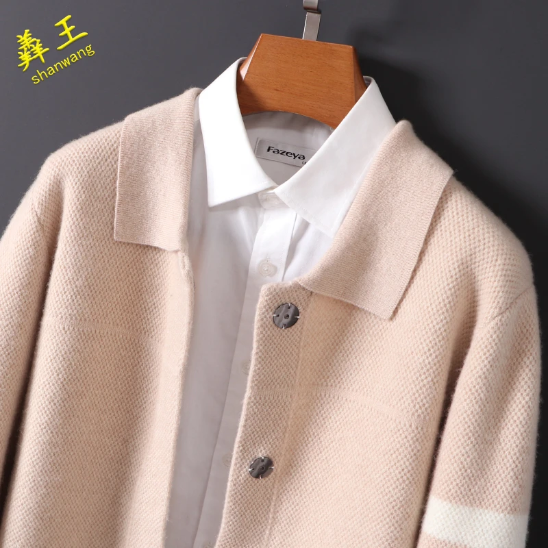 翻领纯羊毛开衫男Polo领扣子针织衫毛衣秋冬新款休闲百搭羊绒外套