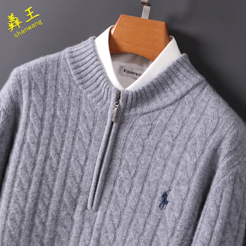 半高领拉链100纯羊毛衫男纯色扭花刺绣针织打底衫商务休闲羊绒衫