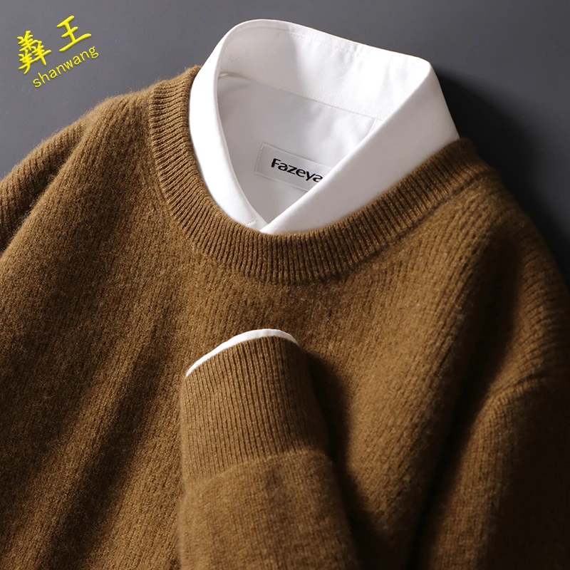 24新款纯羊毛衫男士圆领纯色假兜针织打底衫宽松休闲大码加厚毛衣