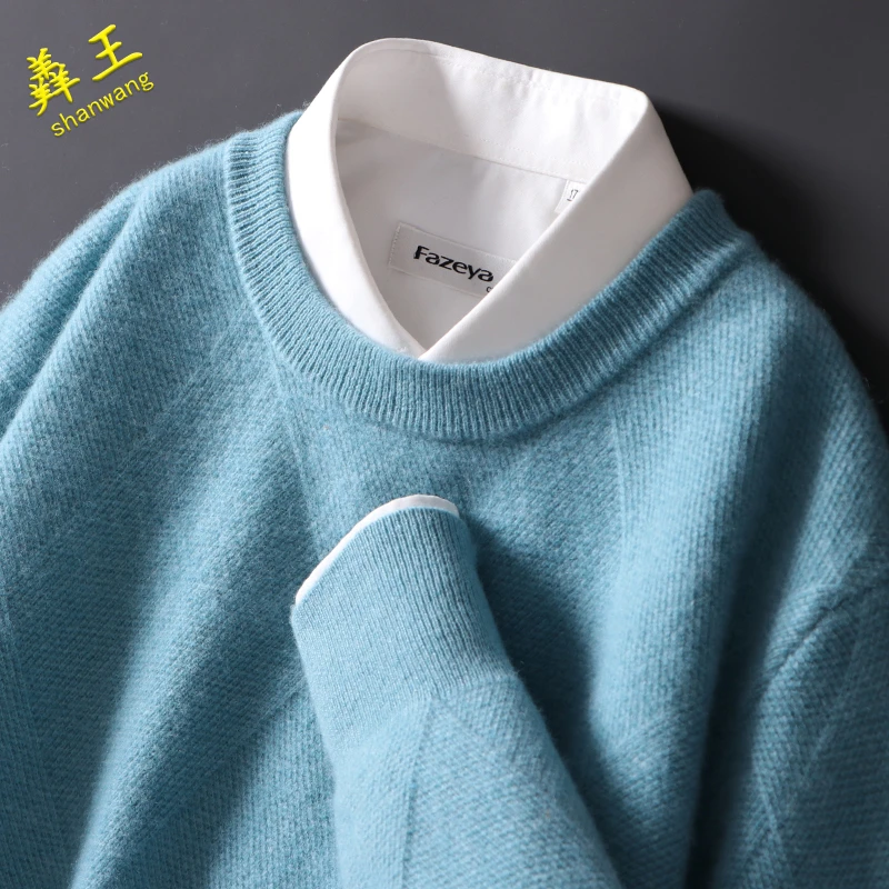 100纯羊毛衫男士圆领纯色菱形打底衫毛衣宽松商务休闲大码针织衫