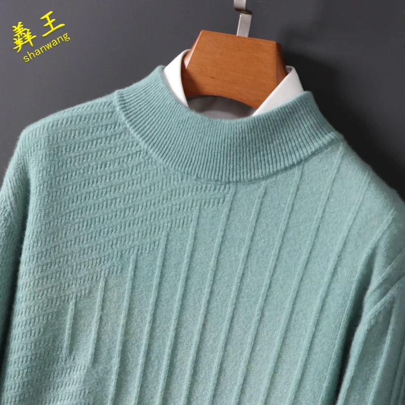 秋冬新款100%纯羊毛衫半高领针织衫男士纯色提花大码保暖打底毛衣