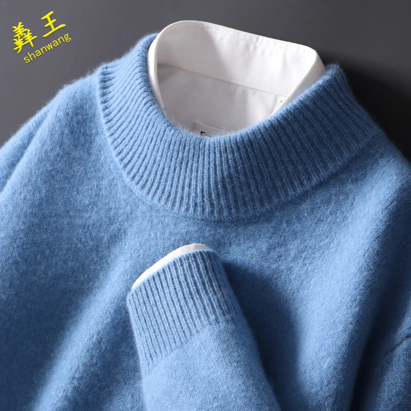 【经典款】半高领加厚羊毛衫男纯色长袖套头打底毛衣宽松保暖针织衫