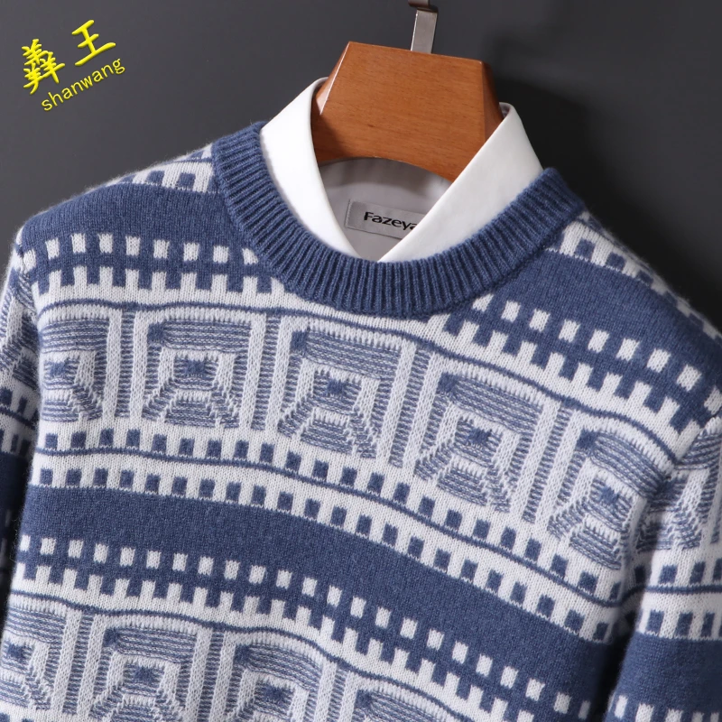 100羊毛衫男士圆领拼色针织长袖打底衫宽松时尚休闲加厚保暖毛衣