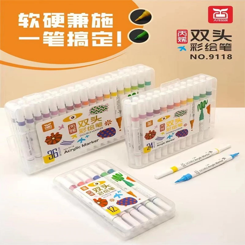 大可品创双头丙烯彩绘马克笔儿童创意绘画防水可叠色不透纸水彩笔