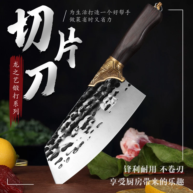 龙之艺菜刀锋利家用切肉刀厨房专用不锈钢切菜刀锻打厨师专用刀具
