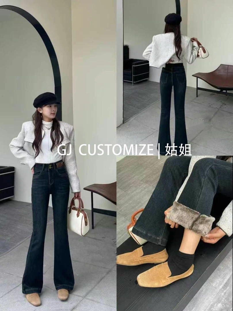 【姑姐严选】2024冬款显瘦百搭复古蓝加绒微喇弹力牛仔裤女