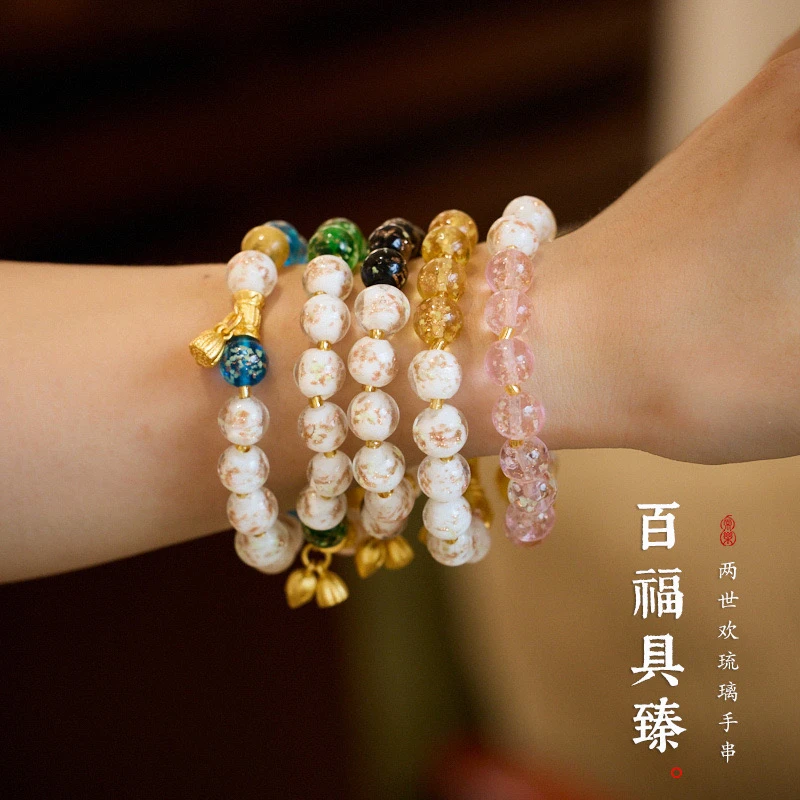【百福具臻】黑色琉璃手串拼色多色单圈轻奢时尚百搭手链