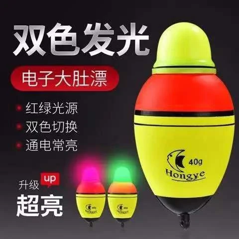 EVA双色漂阿波浮漂大肚漂夜光漂70g电子远投海竿抛竿鲢鳙漂100g漂